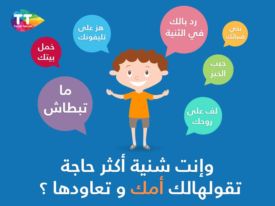 13327397_1182860668432168_2965440032898162381_n