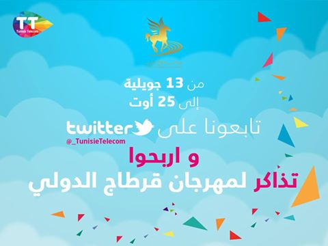 13754332_1218377334880501_1385268180323107469_n