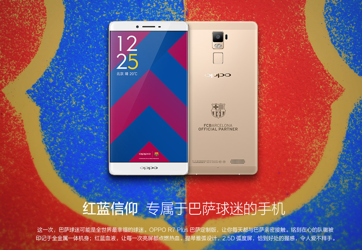 oppo-barca