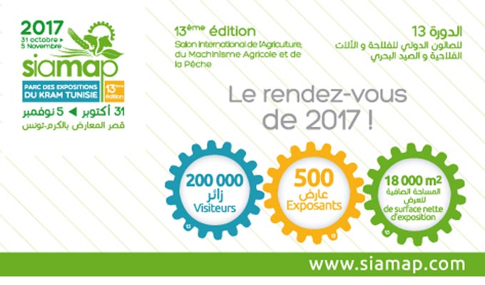 tunisie-siamap-2017
