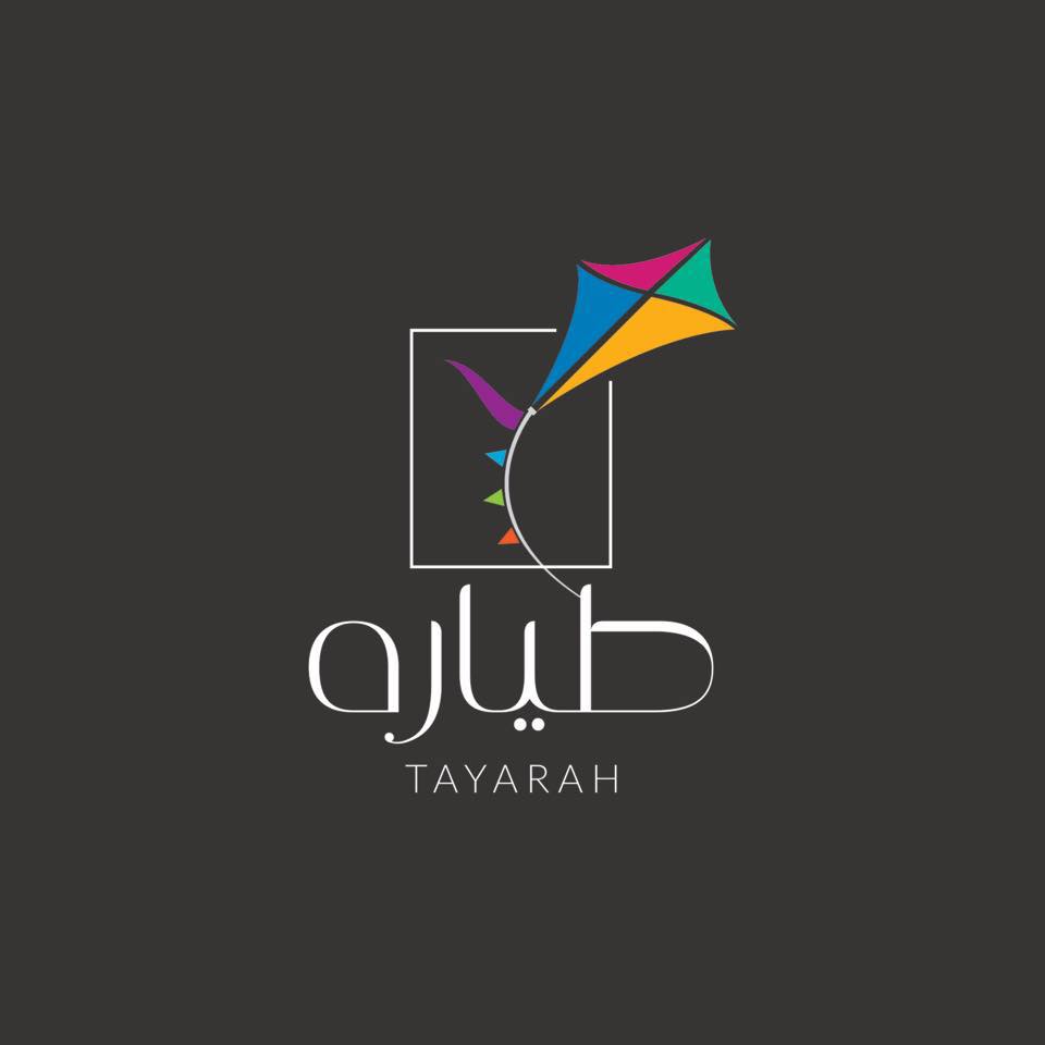 13939564_816222561810983_6611600147833785319_n