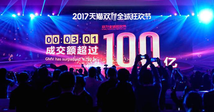 w_104835400-rts1jdoz-singles-day-1910x1000