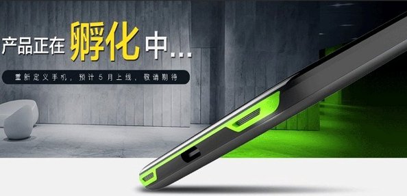 1xiaomi-blackshark-2