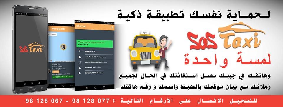 28951063_585875908425143_6840874796151805260_n