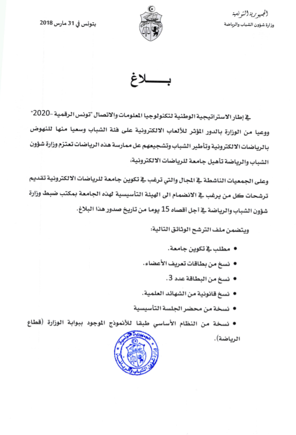 29683823_1846723012006487_6836485877469687868_n