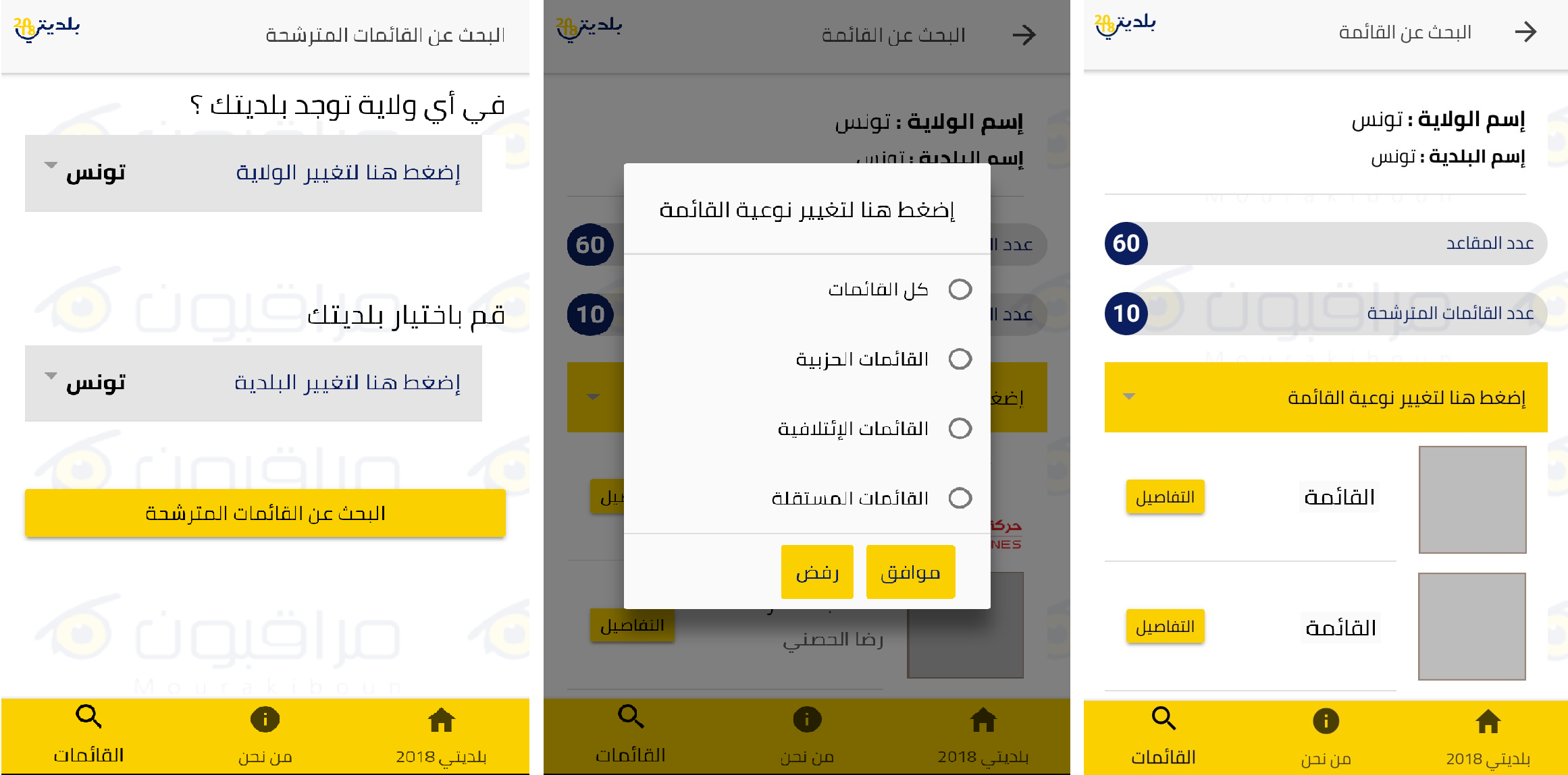 Screenshot_20180409-103413