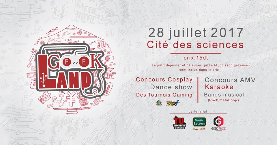 لا تفوّتوا النّسخة الأولى من ملتقى Geek Land نهاية شهر جويلية الحالي