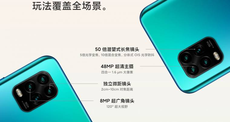 xiaomi_mi_10_pro_screenshot_20200427120856_2_original_760x760