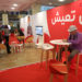 Ooredoo تتحصل على جائزة أفضل برنامج للمسؤولية الاجتماعية للشركات "تونس تعيش"