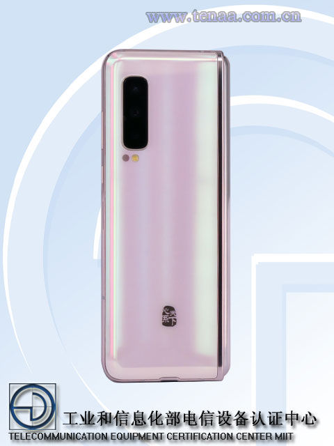 Samsung-Galaxy-Fold_1