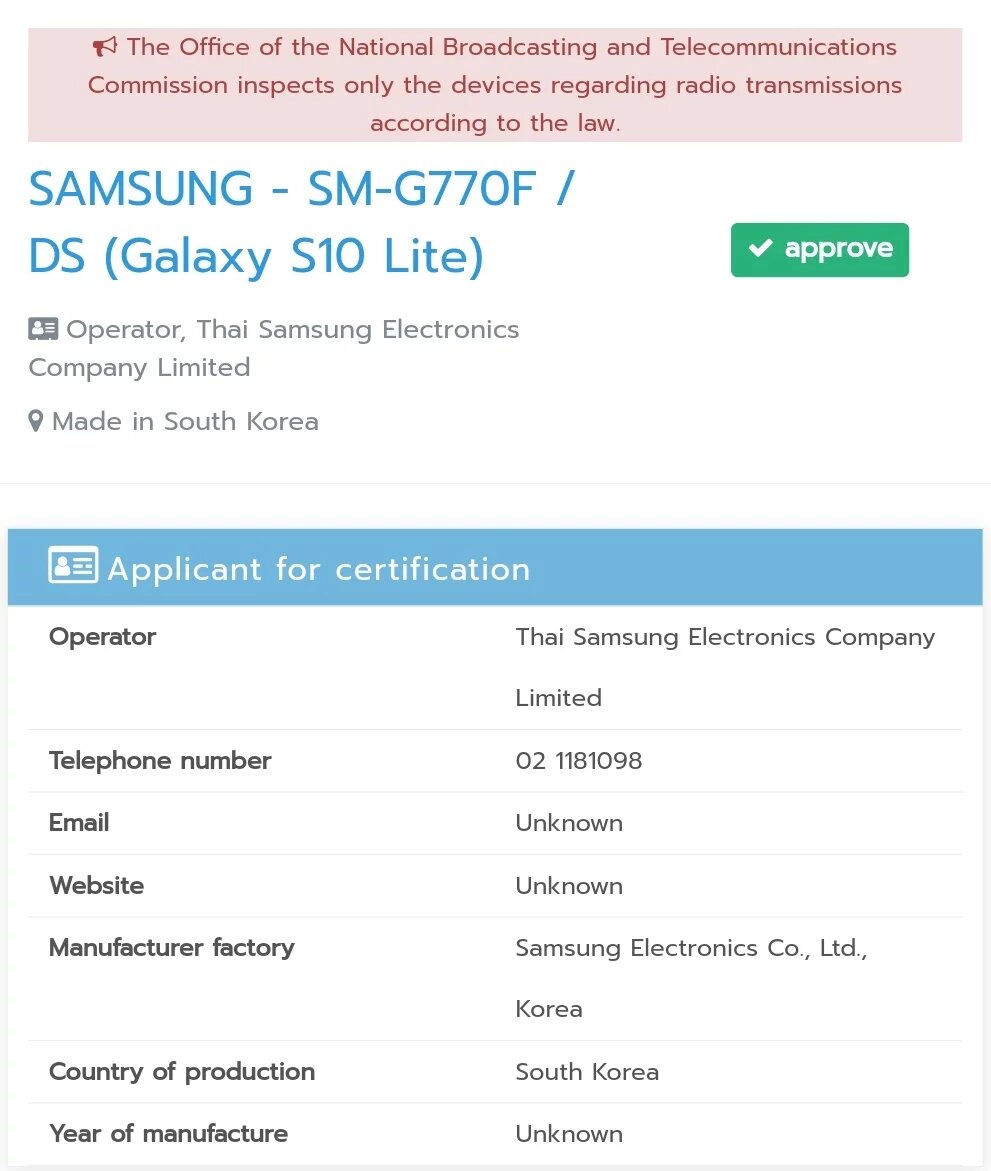 Galaxy-S10-Lite-NBTC